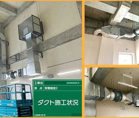 某下水道センター　建設機械設備工事